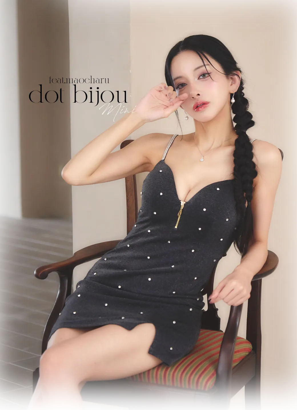 シフォンショルダービジュードレス/キャバドレス2