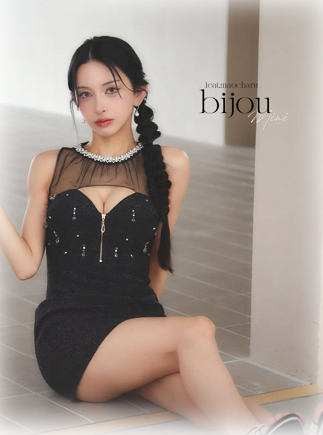 まりんが着る、甘モードな欲ばりブラックドレス