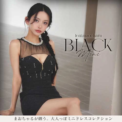 ブラックドレス