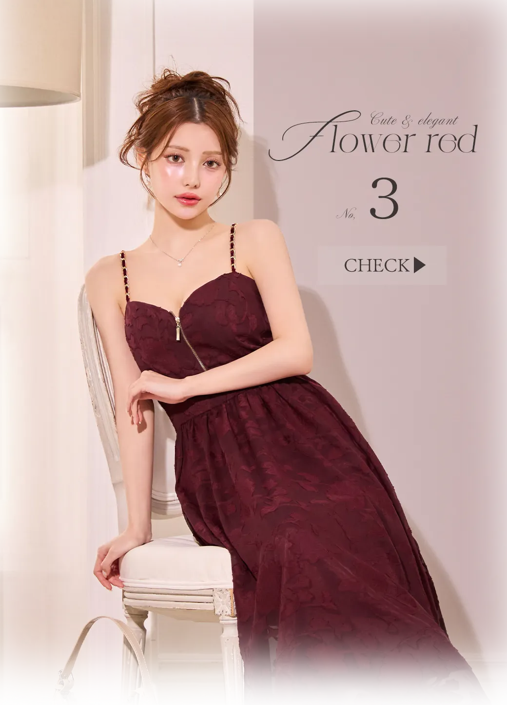 シフォンショルダービジュードレス/キャバドレス2