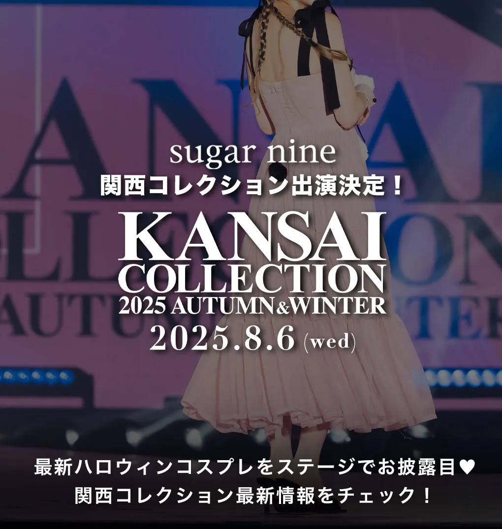関西コレクション2025AW告知1