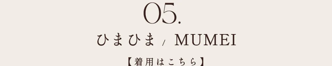 関西コレクション2025AW