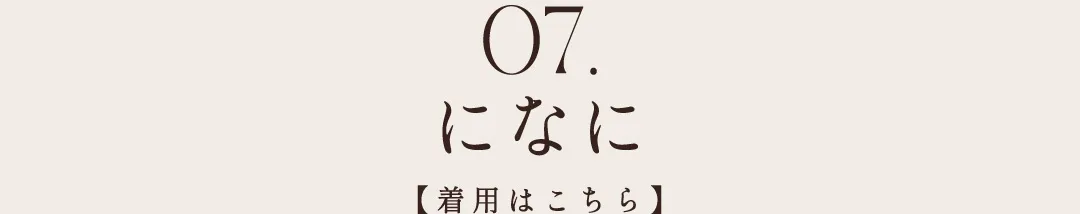 関西コレクション2025AW