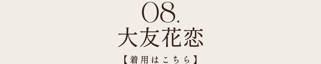 関西コレクション2025AW