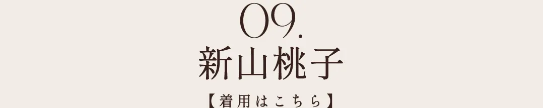 関西コレクション2025AW