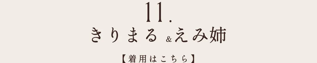 関西コレクション2025AW