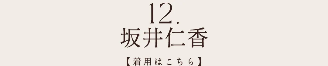 関西コレクション2025AW