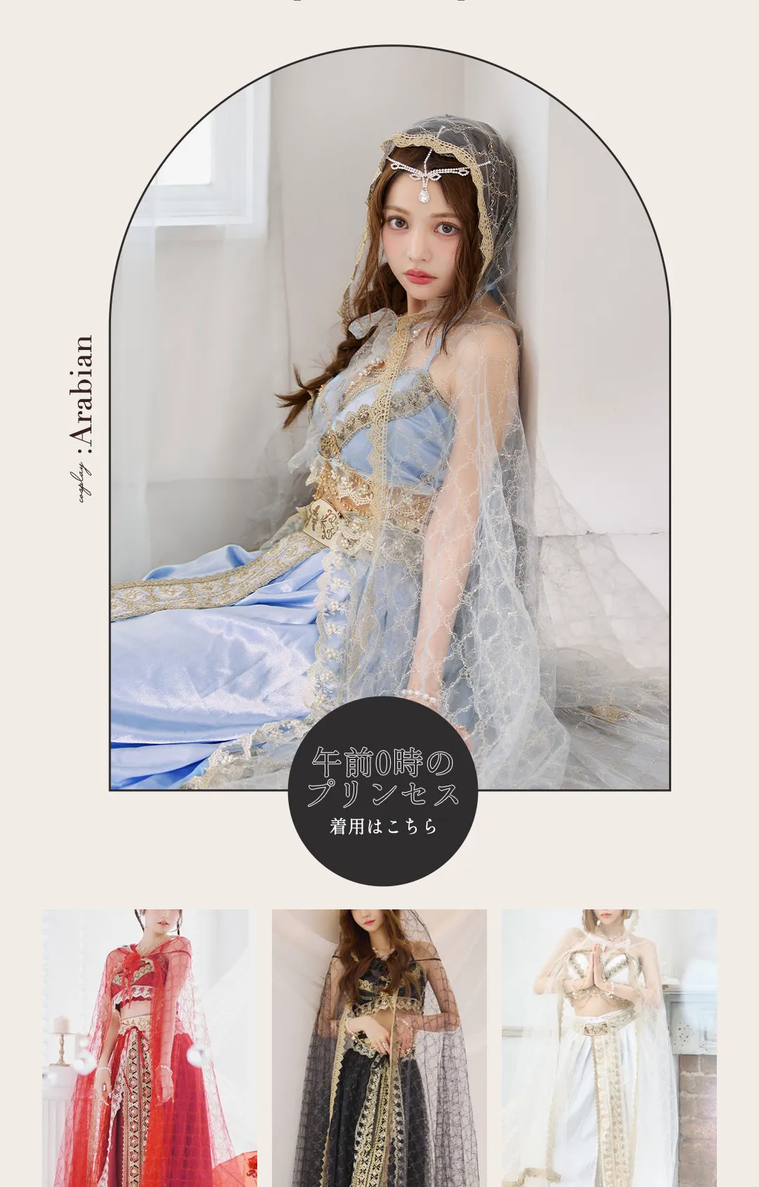 関西コレクション2025AW