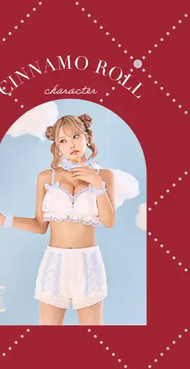 サンリオシナモロール