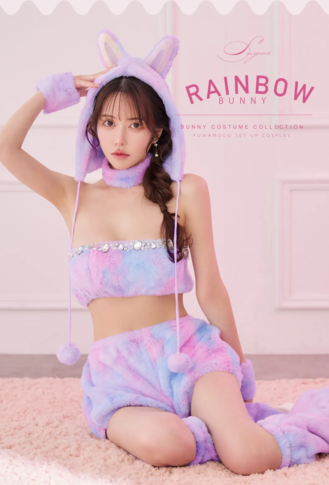 パステルもこもこバニー