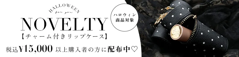 ハロウィンノベルティバナー
