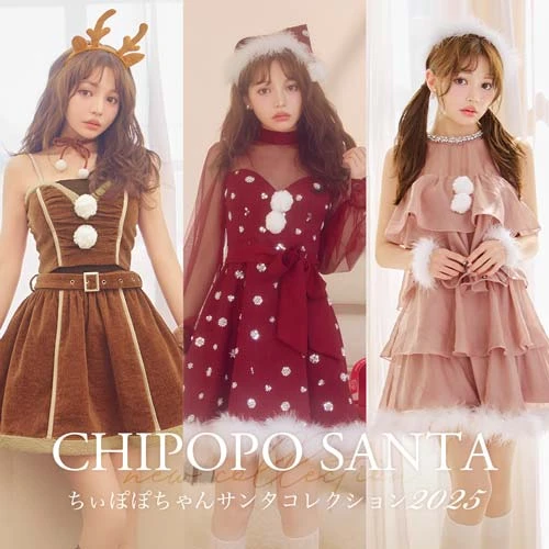 ちぃぽぽサンタ