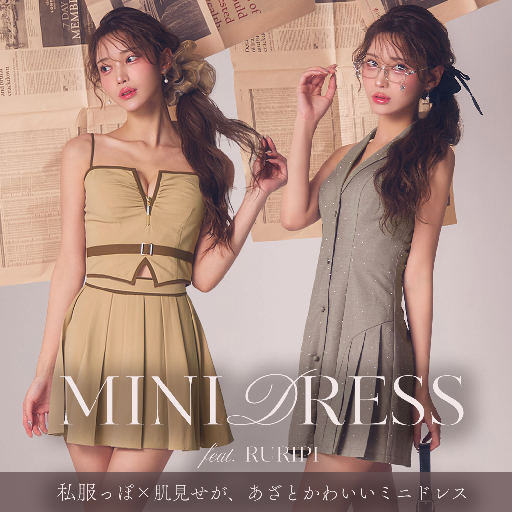 Whisper of Sweetness