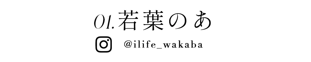 2025WINTER GAKUSEI RUNWAY 袴ステージランウェイレポート5