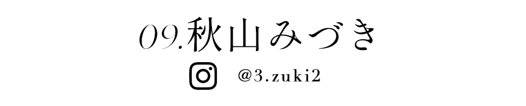 2025WINTER GAKUSEI RUNWAY 袴ステージランウェイレポート37