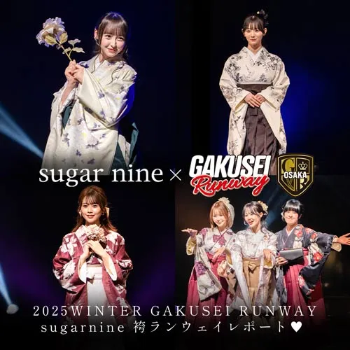 学生ランウェイ