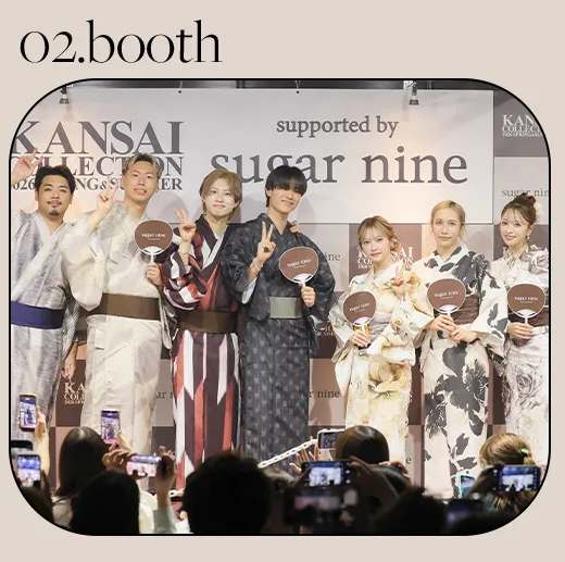 関コレブース2演者様一覧