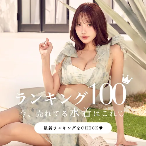 【即日発送】【ビキニ】【水着】立体フラワービキニ 2点セット [FB01]
