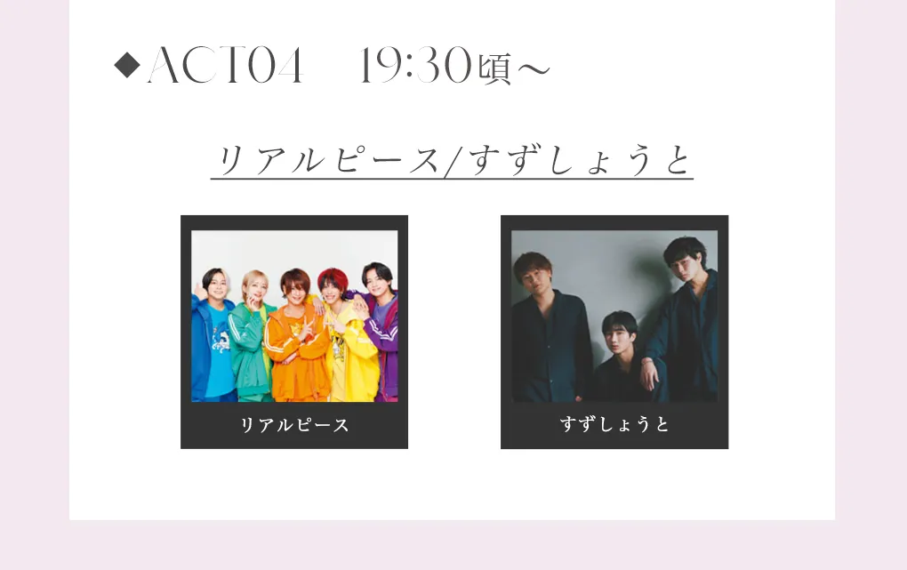 2025 S/S 関西コレクション出演告知8