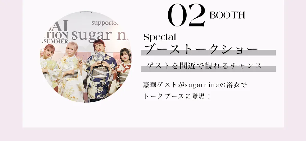 2026 S/S 2026 S/S 関西コレクション出演告知出演告知4