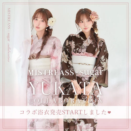 MISTREASSコラボ浴衣
