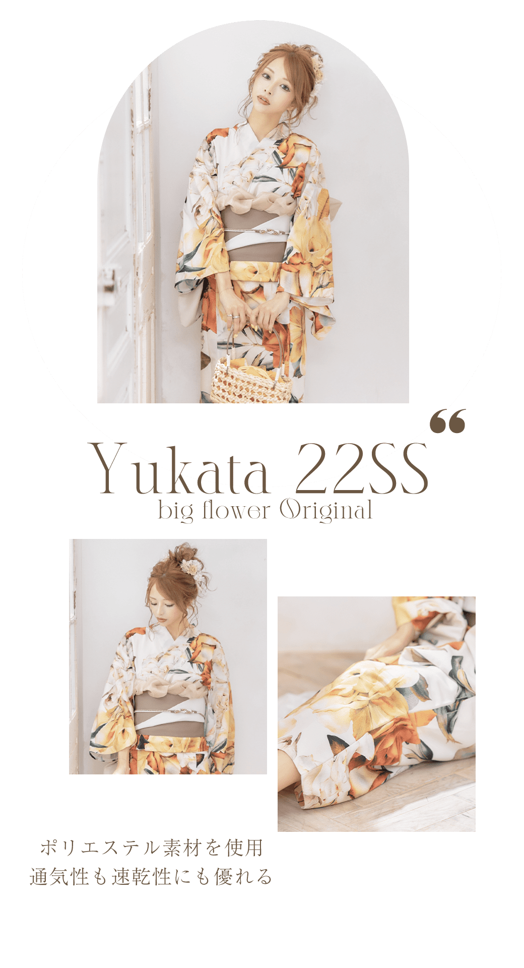 2022 門りょうが着こなすオリジナル浴衣 ♡ - ドレスショップ Jewels 
