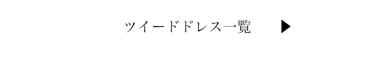 ミニドレス