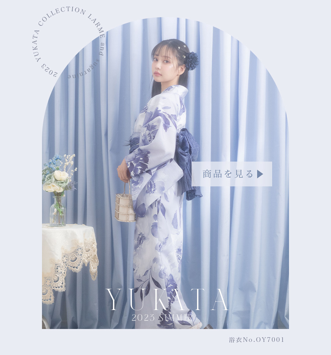 2023水着&浴衣 / jewels】LARMEモデルが着る 水着&浴衣 - ドレス