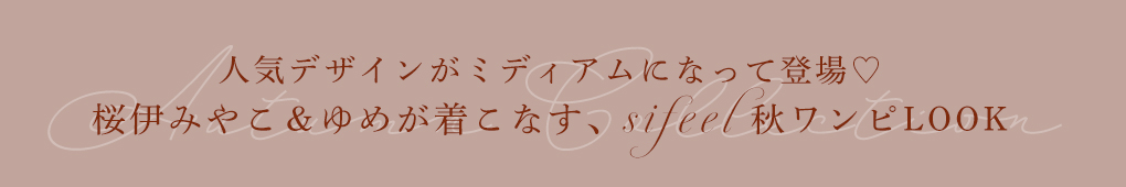 ミニドレス