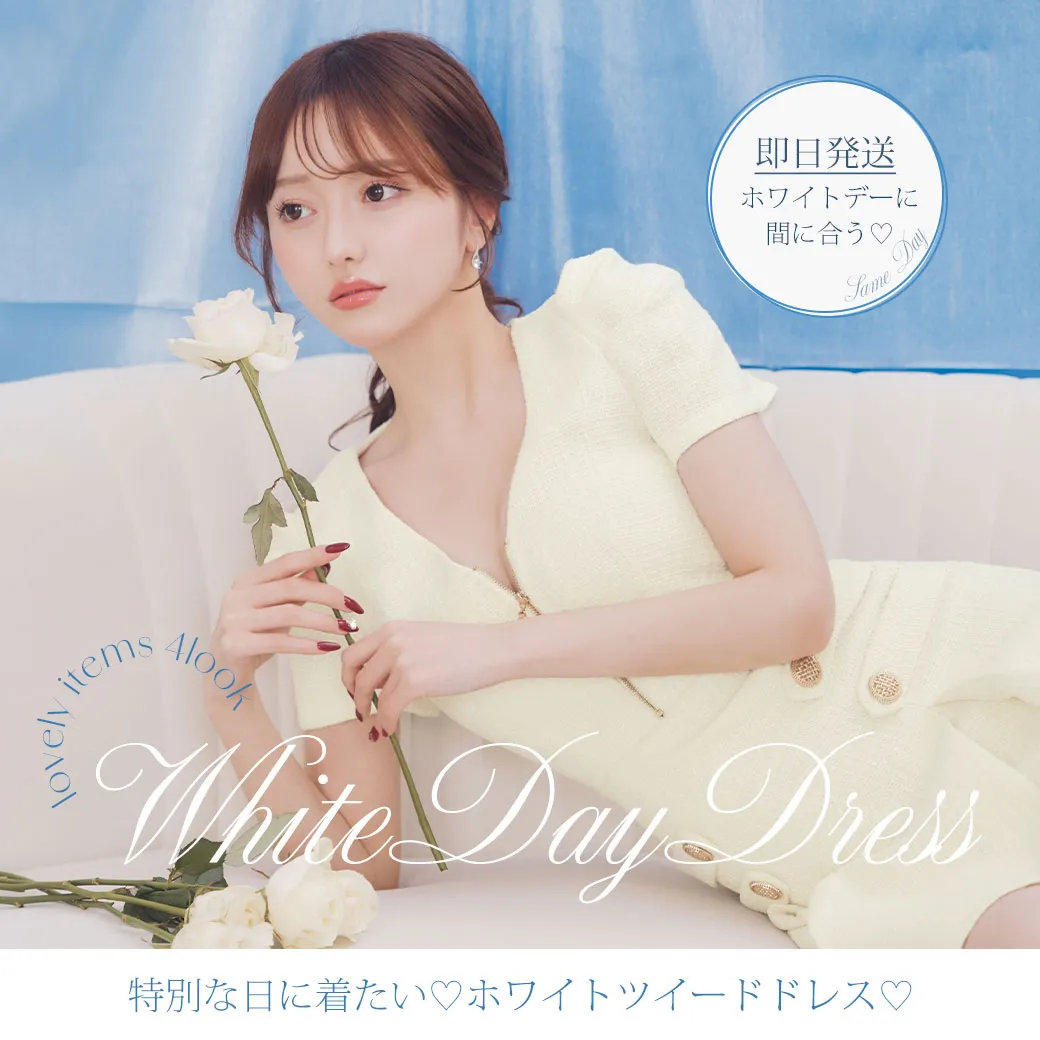 リボンショルダービジューセットアップドレス/キャバドレス