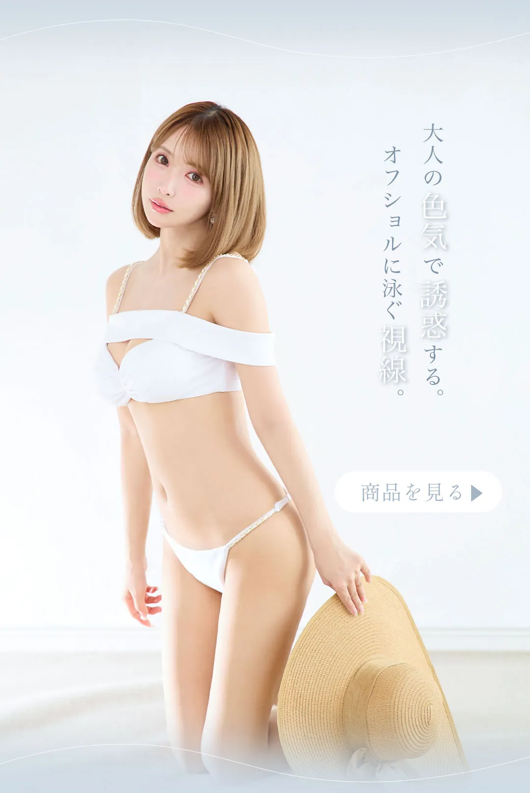 三上悠亜が着る、大人の色気溢れるセクシービキニ17
