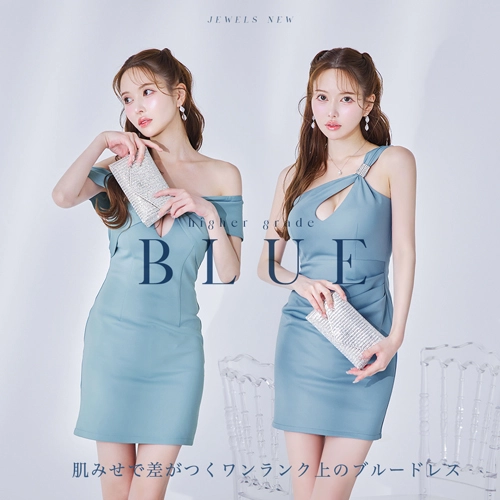 ブルーキャバドレス