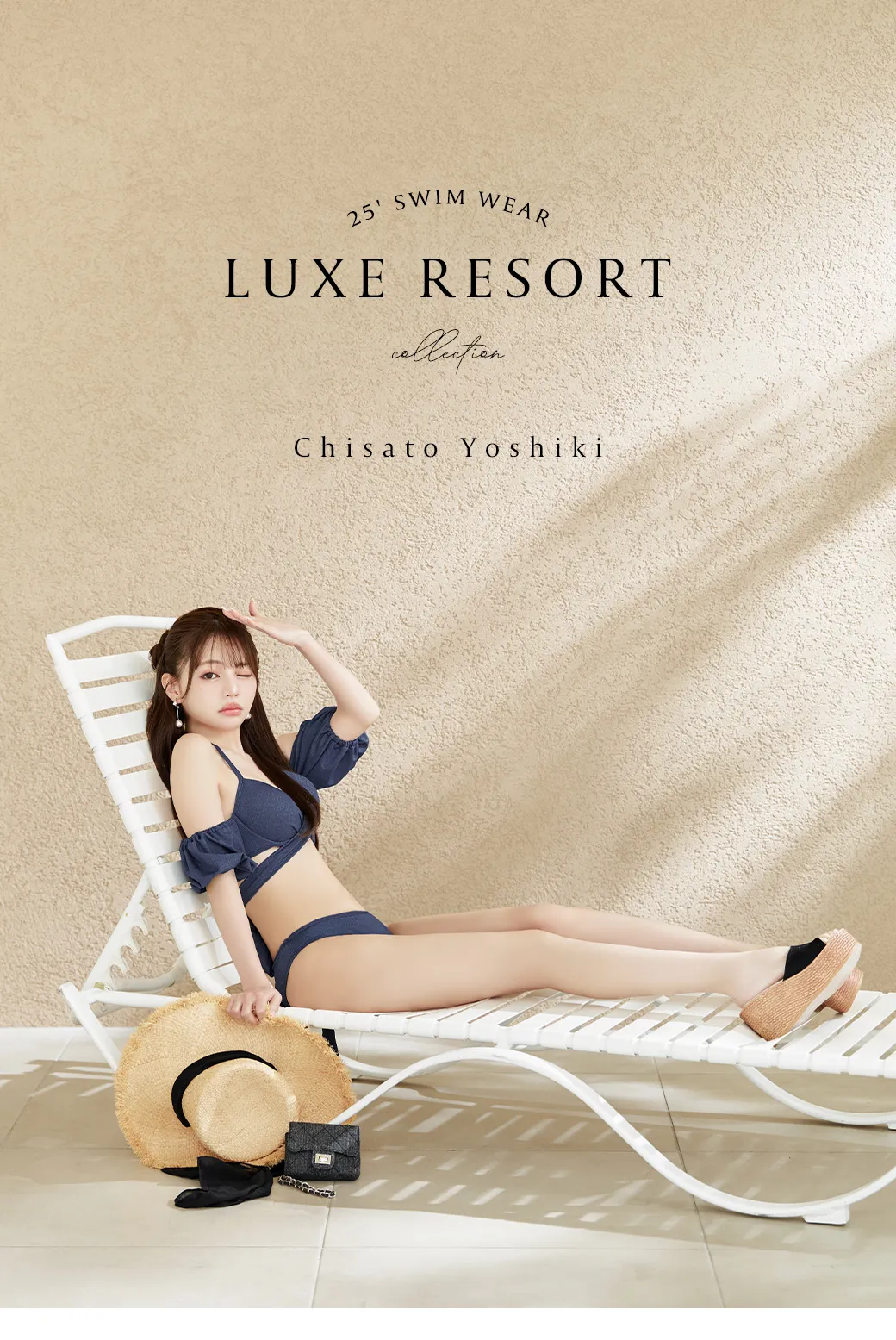 LUXE RESORT｜リュクスリゾート Feat.吉木千沙都