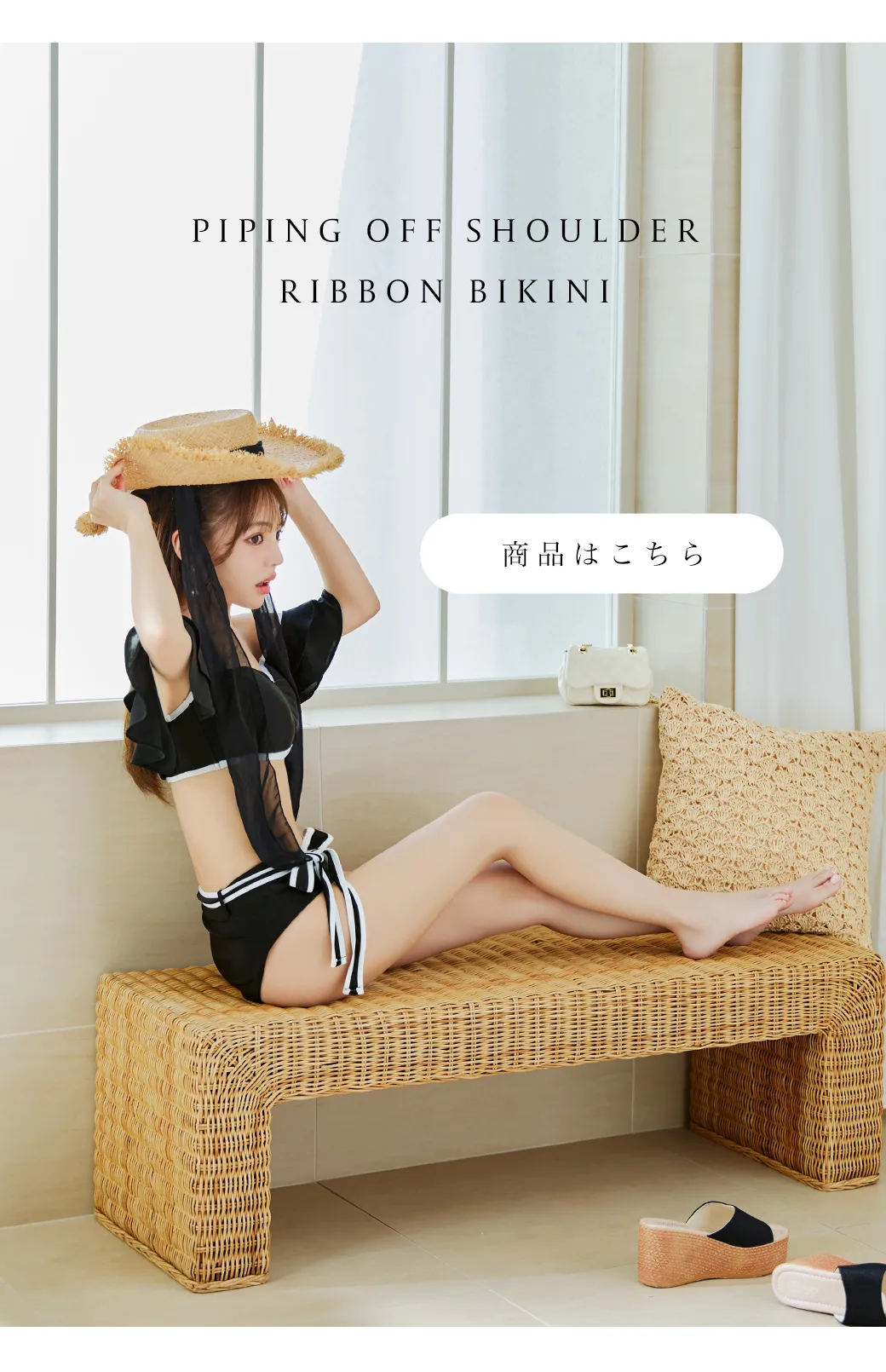 【ビキニ】【水着】パイピングオフショルリボンビキニ 2点セット2