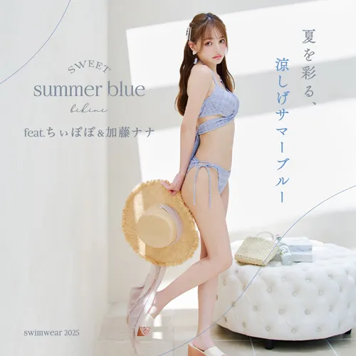 SWIM WEAR