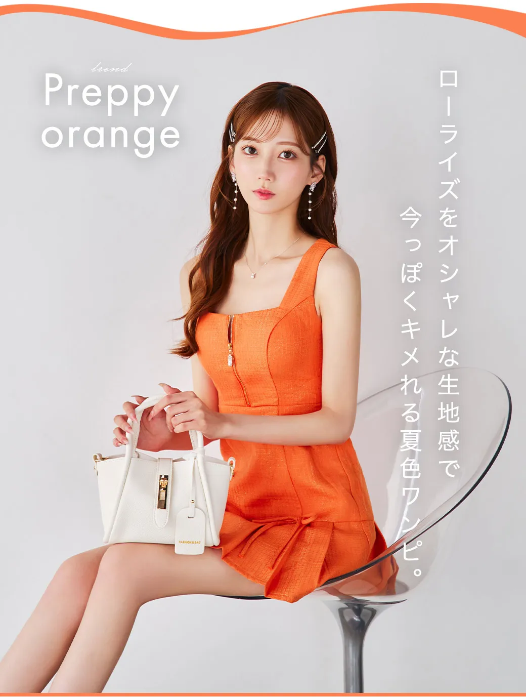 フロントジップリボンプリーツミニドレス3