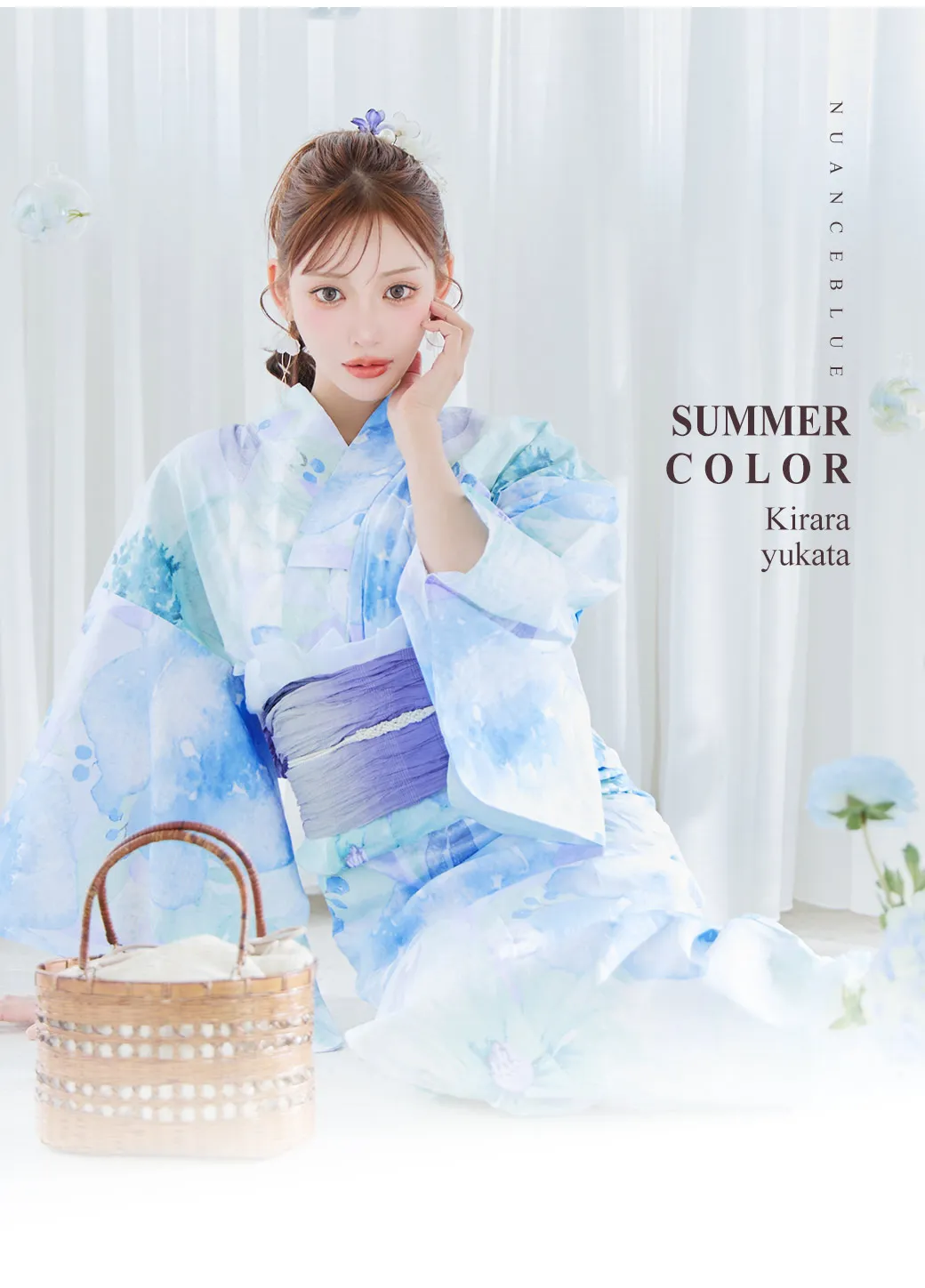 ブルーミントの水彩浴衣