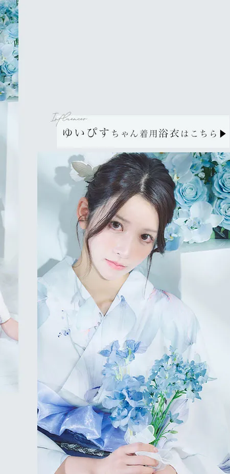 水彩百合ナチュラルブルー浴衣