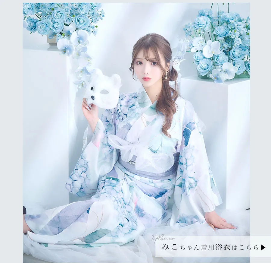 シャーベット水彩紫陽花浴衣