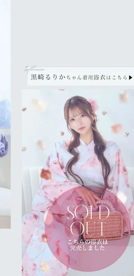 ニュアンスピンク水彩朝顔浴衣