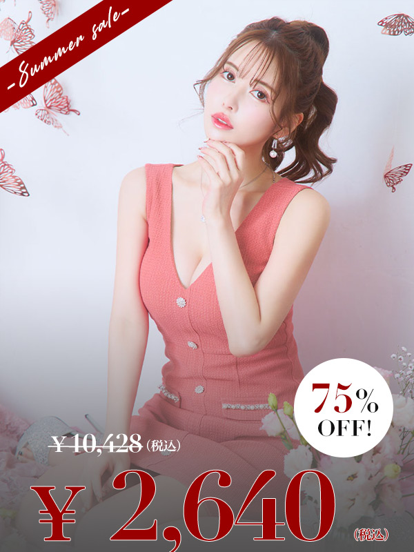 【サマーセール！】ノースリーブAラインミニドレス/Vカット/ボタン/谷間見せ/背中見せ/ミニドレス/キャバドレス