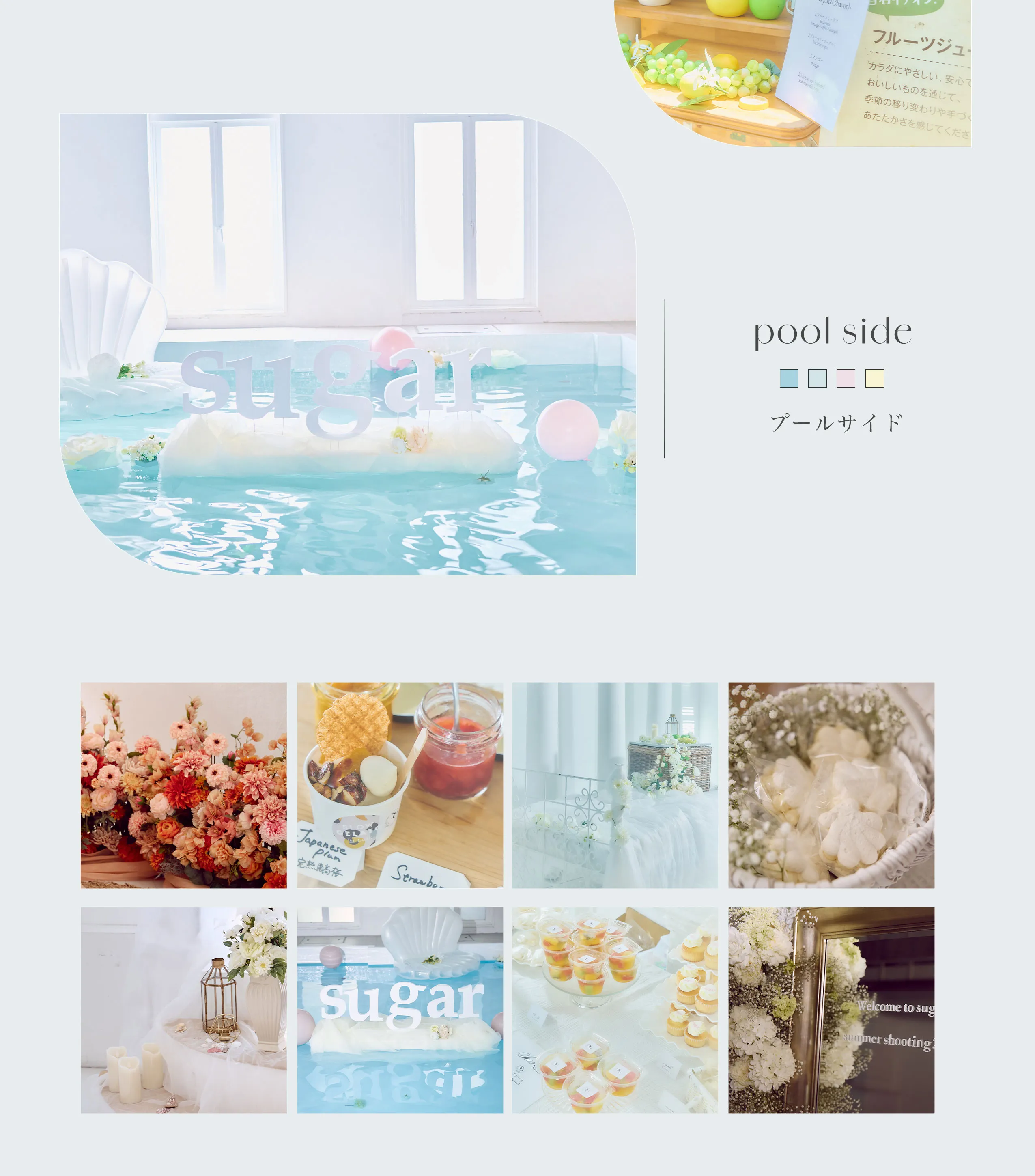 Booth