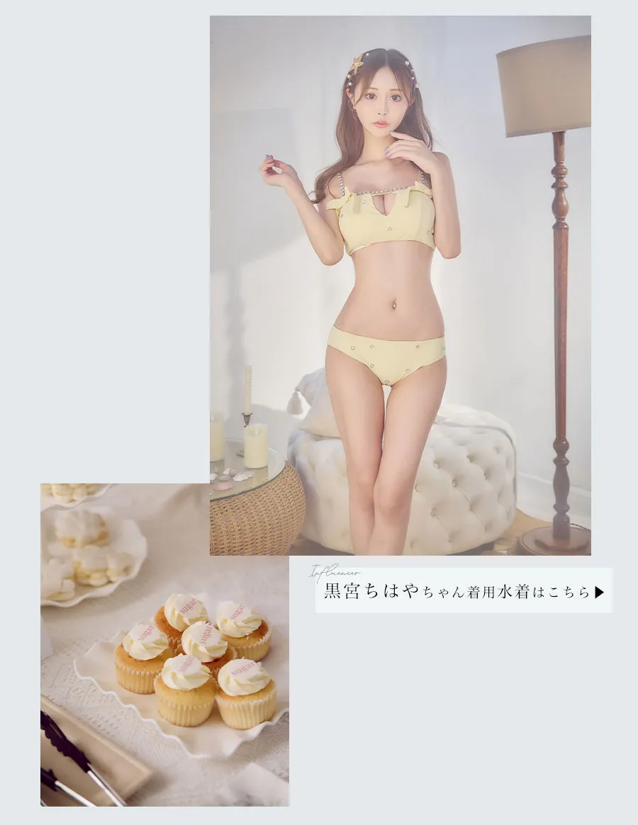 サイドリボンビジュースタッズビキニ