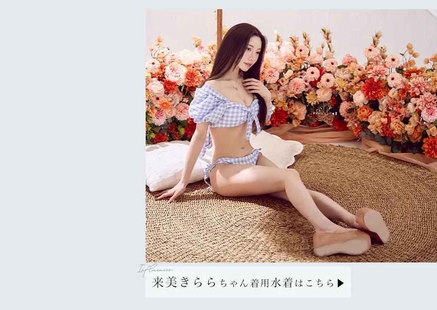 サイドリボンビジュースタッズビキニ