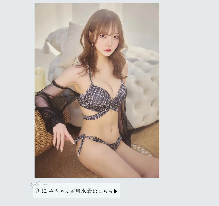 アーガイルビジュー浴衣