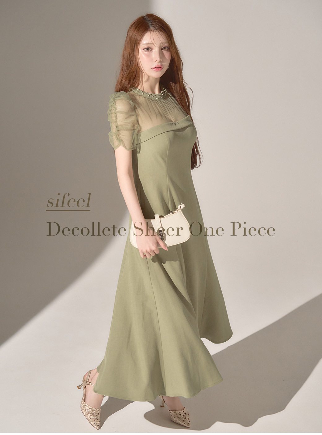 【sifeel/シフィール】シアーショルダーフレアワンピース/キャバドレス