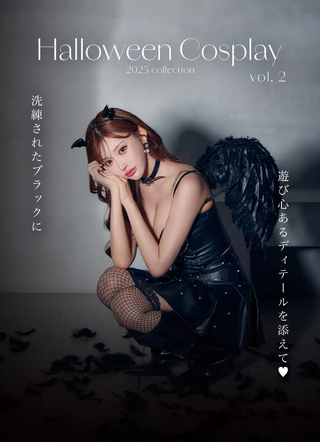 この秋の新常識はミルク多めのブラウン。“まろみ”が香るモカムースに、心ときめく♡