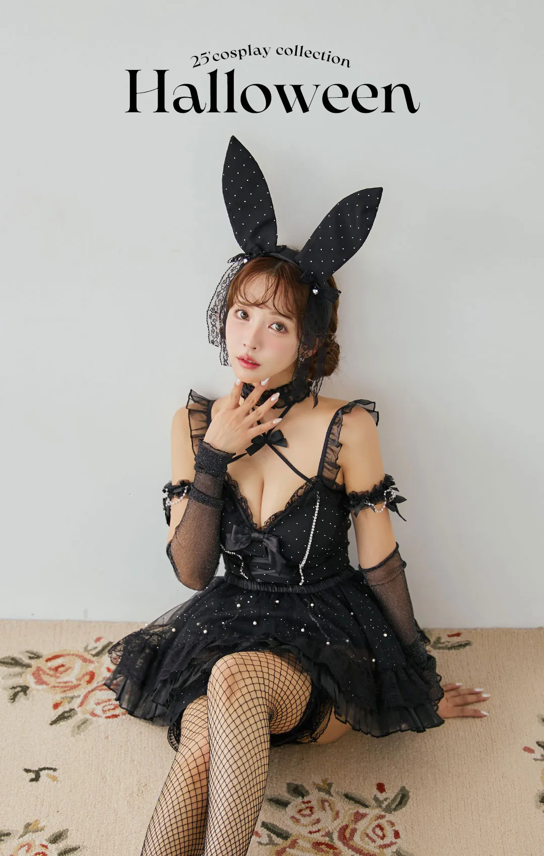 三上悠亜&ももかが着る、盛れる最新ハロウィンコスプレ4LOOK1