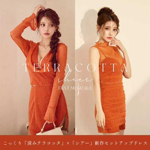 ラメテラコッタ