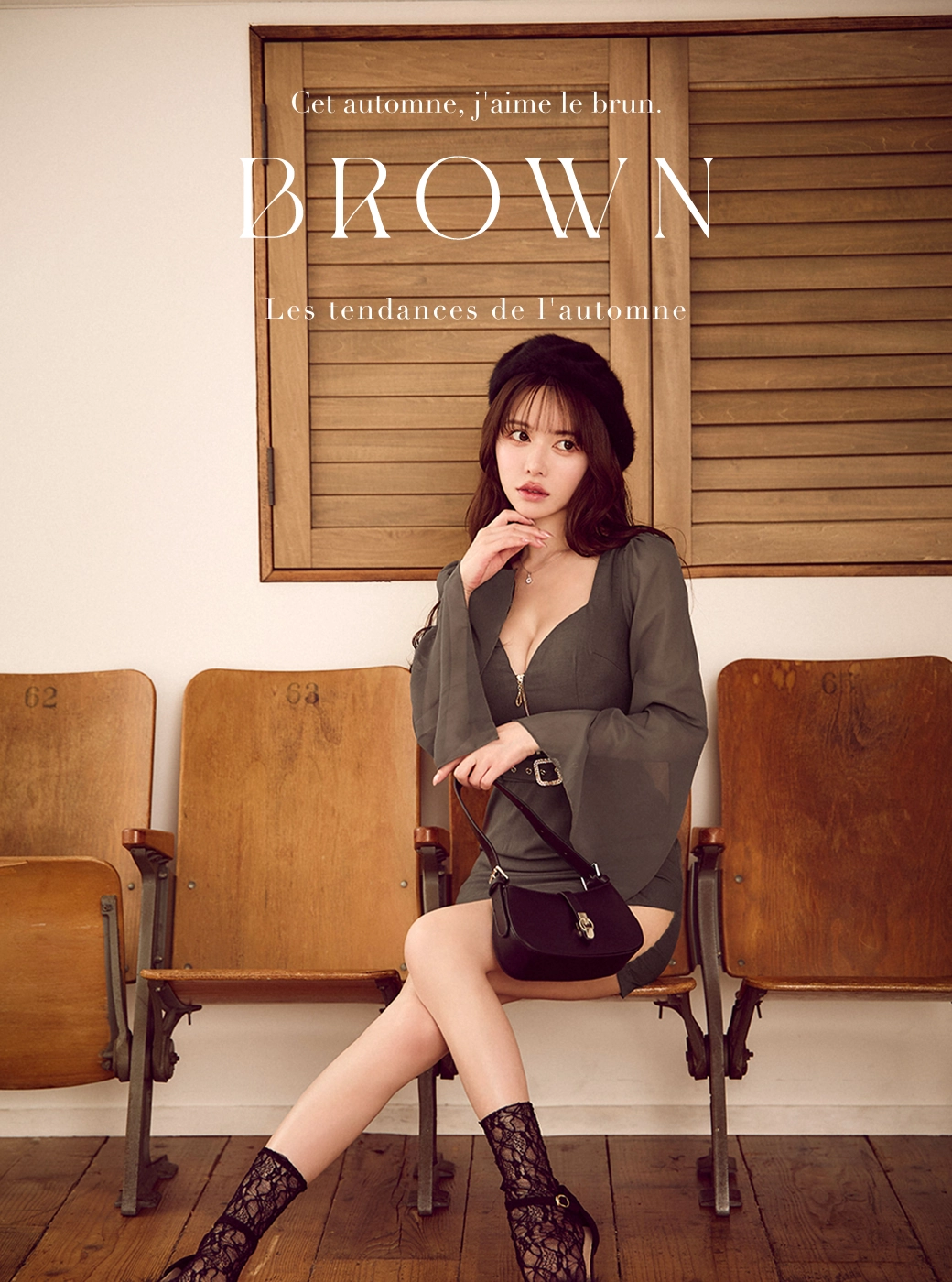 Brown Autumncollection特集